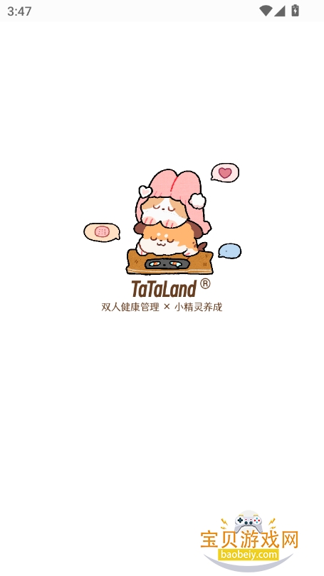 ta.talandٷ°2025v1.0.0 ֻͼ0.
