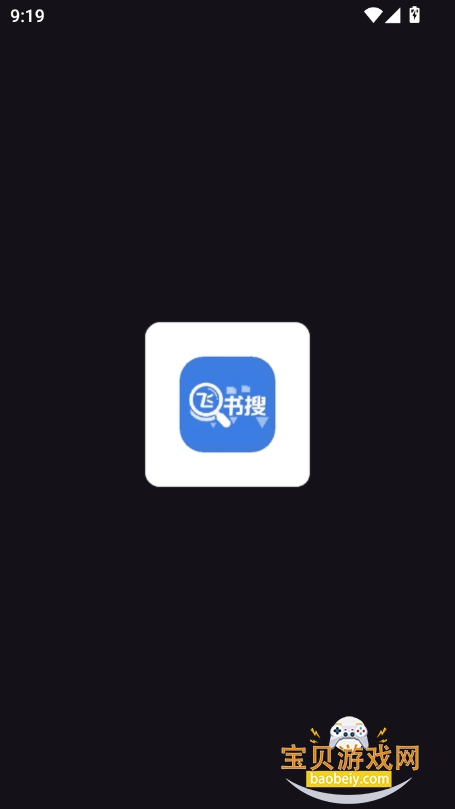 appٷ°v1.0 ׿ͼ0.