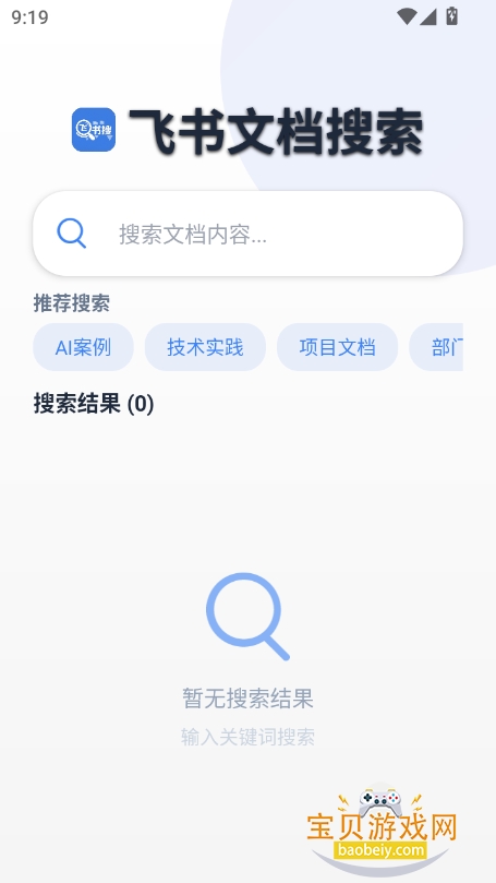 appٷ°v1.0 ׿ͼ4.