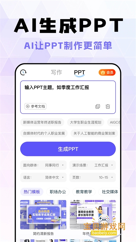 AIapp׿ֻ