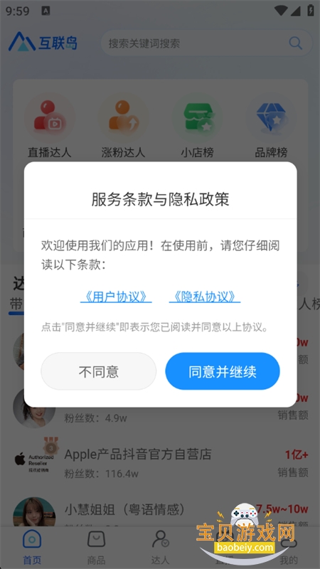 app׿°2025