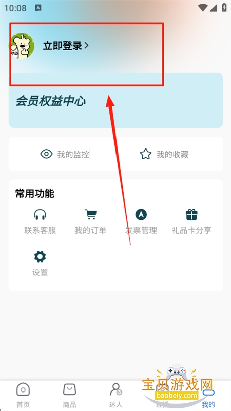 app׿°2025