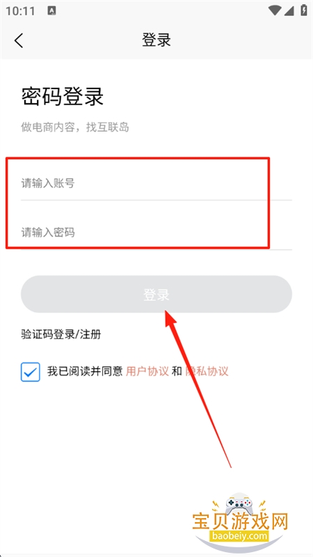 app׿°2025