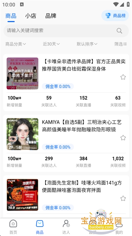 app׿°2025