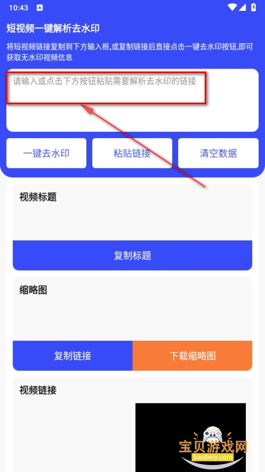 ӡȥˮӡapp׿