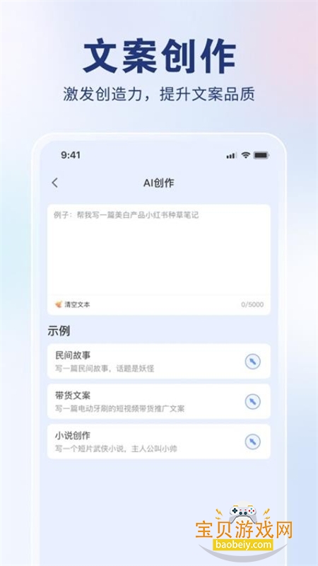 AIʨapp׿ֻ