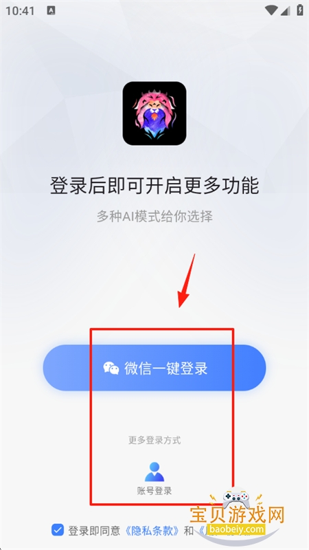 AIʨapp׿ֻ