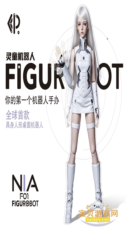 FiguRobot(ͯ)appֻ