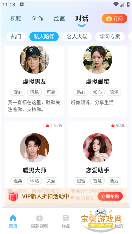app°汾2025