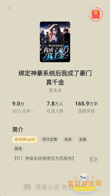 С˵app°汾2025