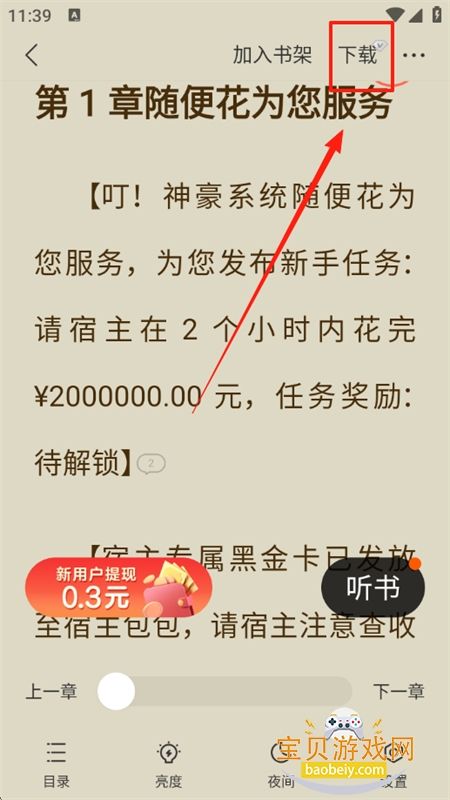 С˵app°汾2025