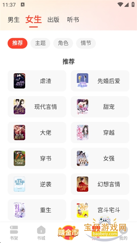 С˵app°汾2025