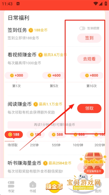 С˵app°汾2025