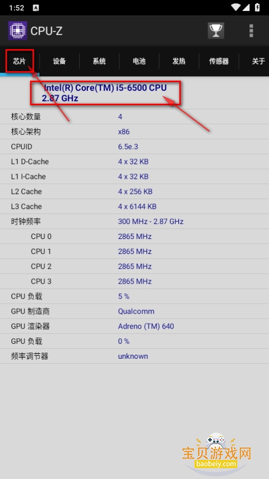 CPU-Zֻ