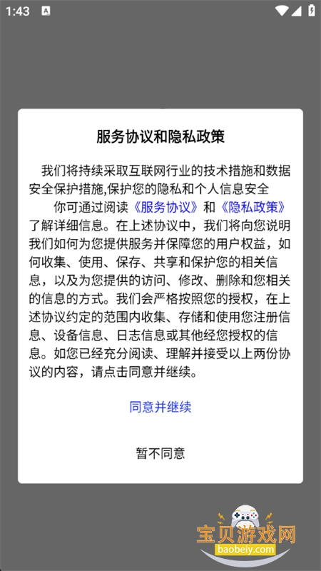 AIдapp׿°汾