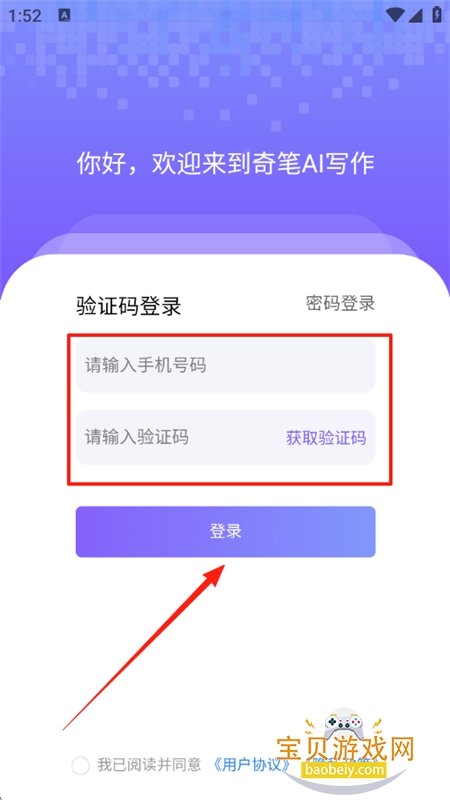 AIдapp׿°汾