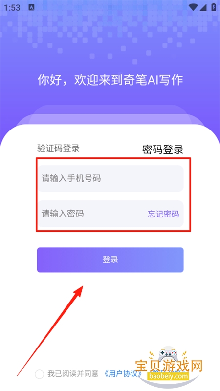 AIдapp׿°汾