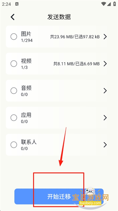 localapp°汾