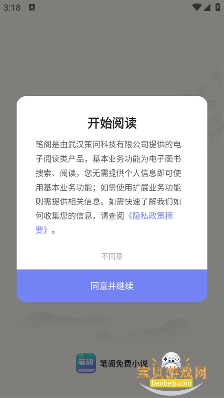 ʸappٷֻ