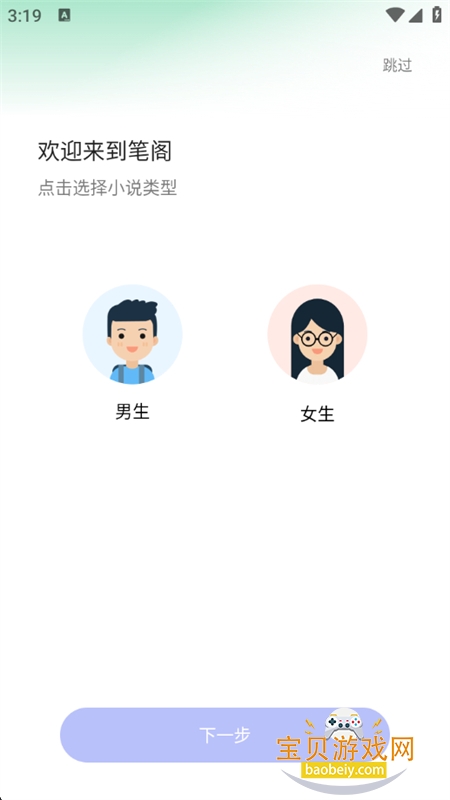 ʸappٷֻ