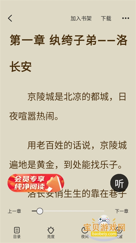 ʸappٷֻ