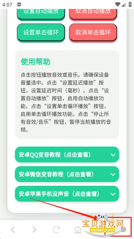 Ʊӹٷ°汾2025