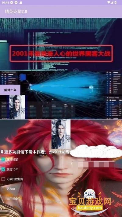 Ӣ2.0
