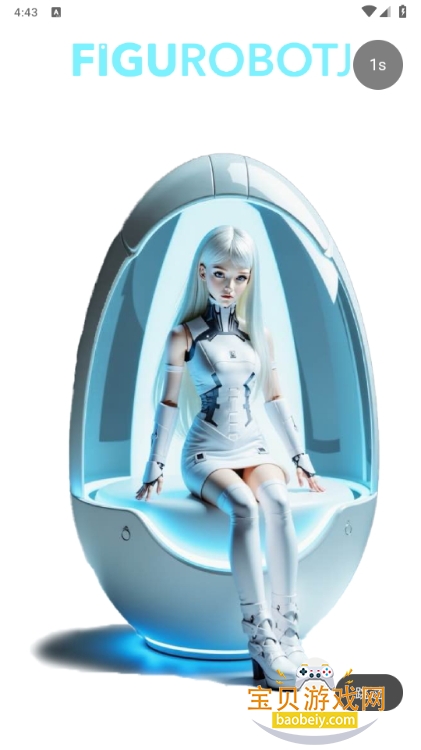 FiguRobotJ