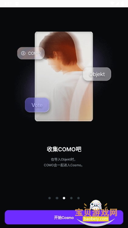 Cosmo׷