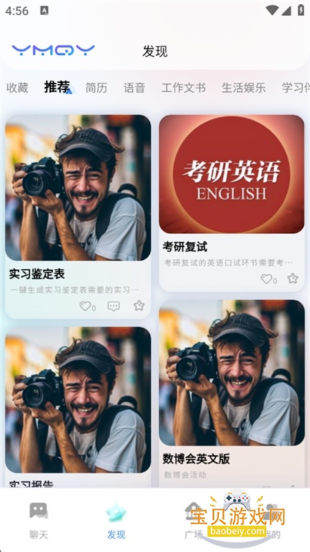 һǧapp׿ֻ