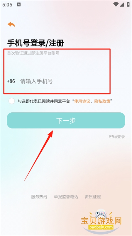 һǧapp׿ֻ