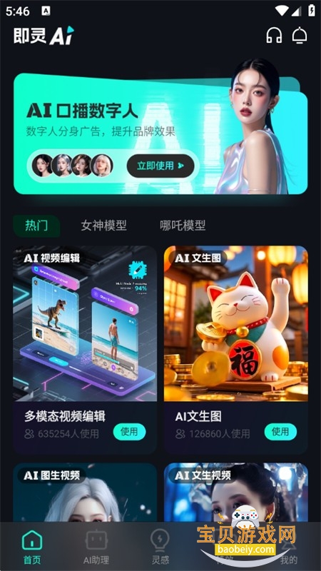AIٷ°汾