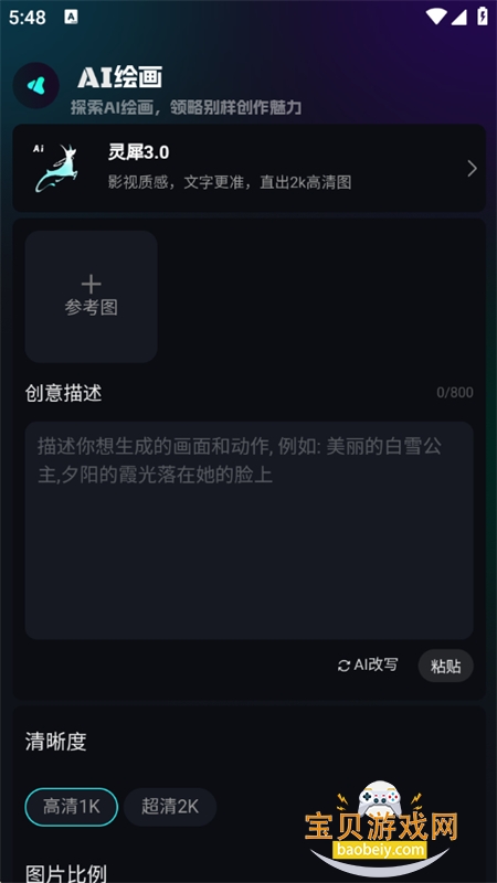 AIٷ°汾