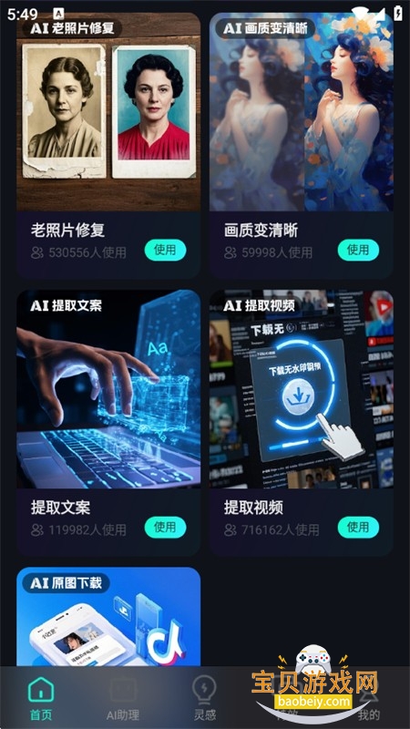 AIٷ°汾