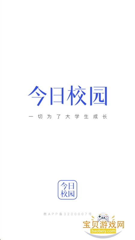 ɽѧУ԰app׿ֻ