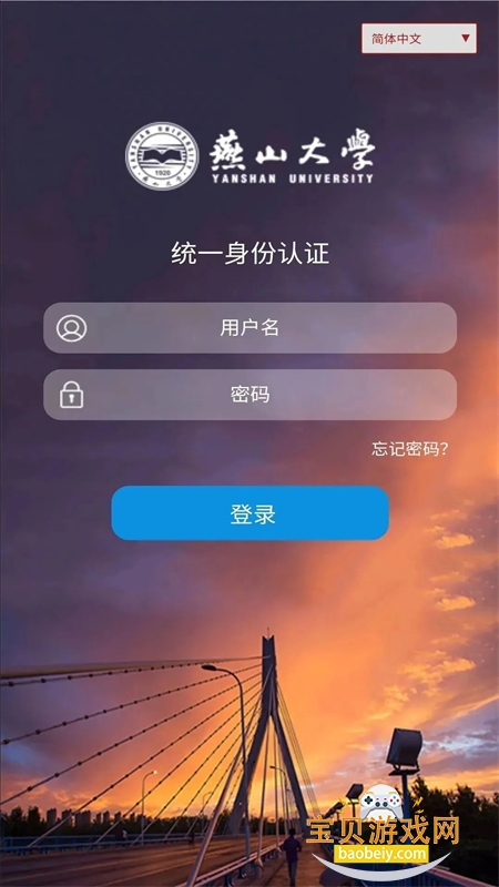 ɽѧУ԰app׿ֻ