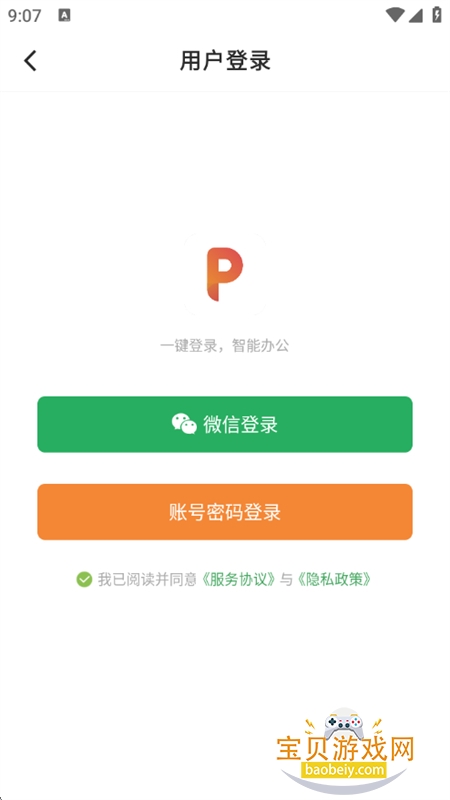 PPT AIٷ°2025