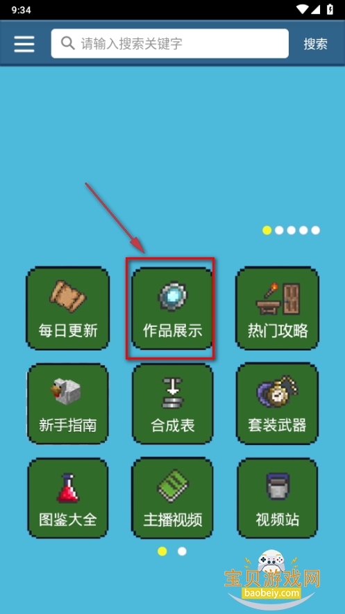 ̩Ǻapp