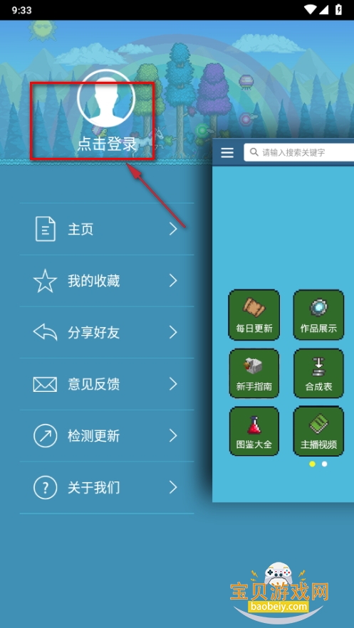 ̩Ǻapp
