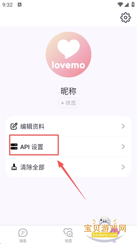 lovemoٷֻ