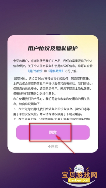 潻°