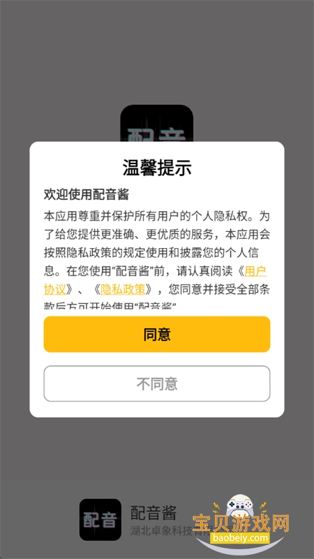 app׿ֻ