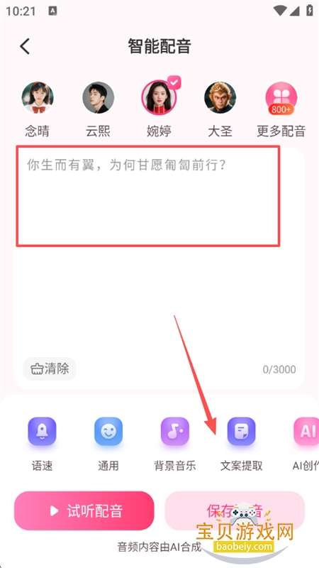 app׿ֻ