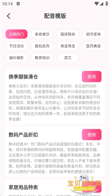 app׿ֻ