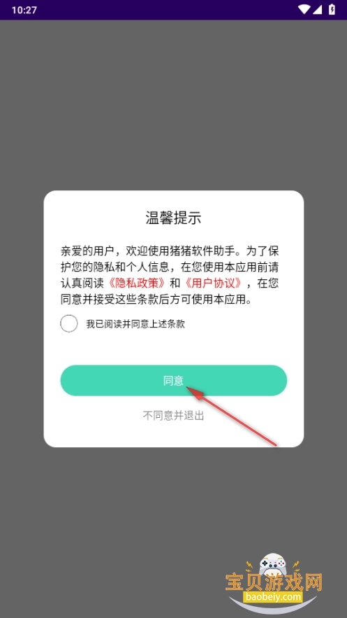 appֻ