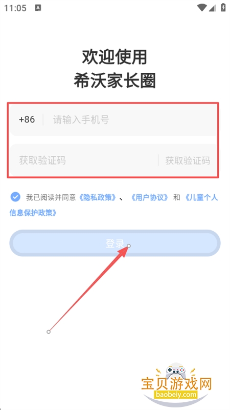 ϣּҳȦapp׿ֻ