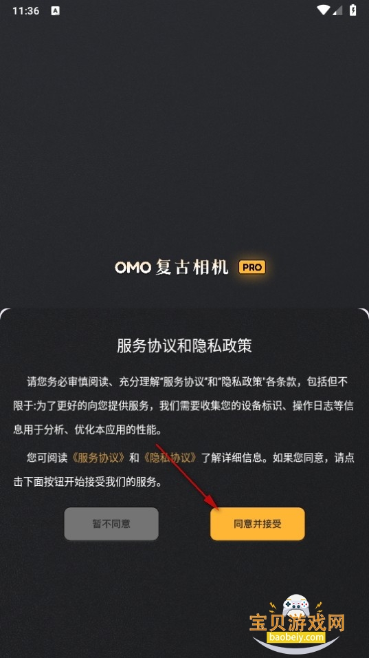 OMO°汾
