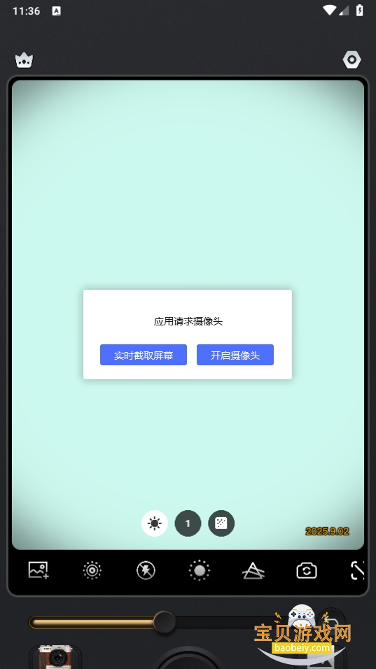 OMO°汾