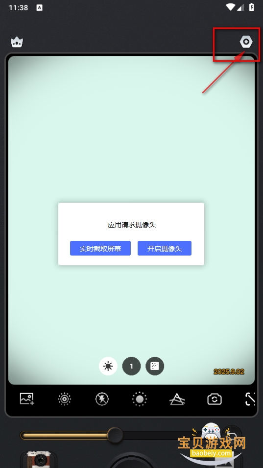 OMO°汾
