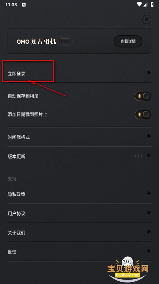 OMO°汾